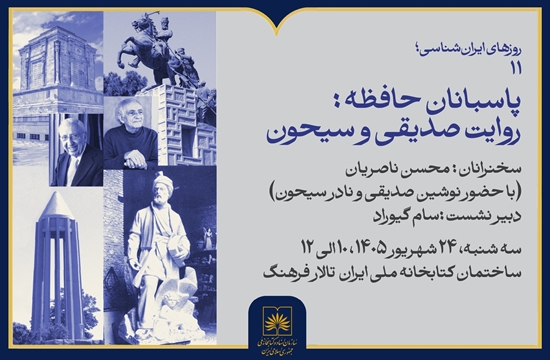 صفحه اول خبر 